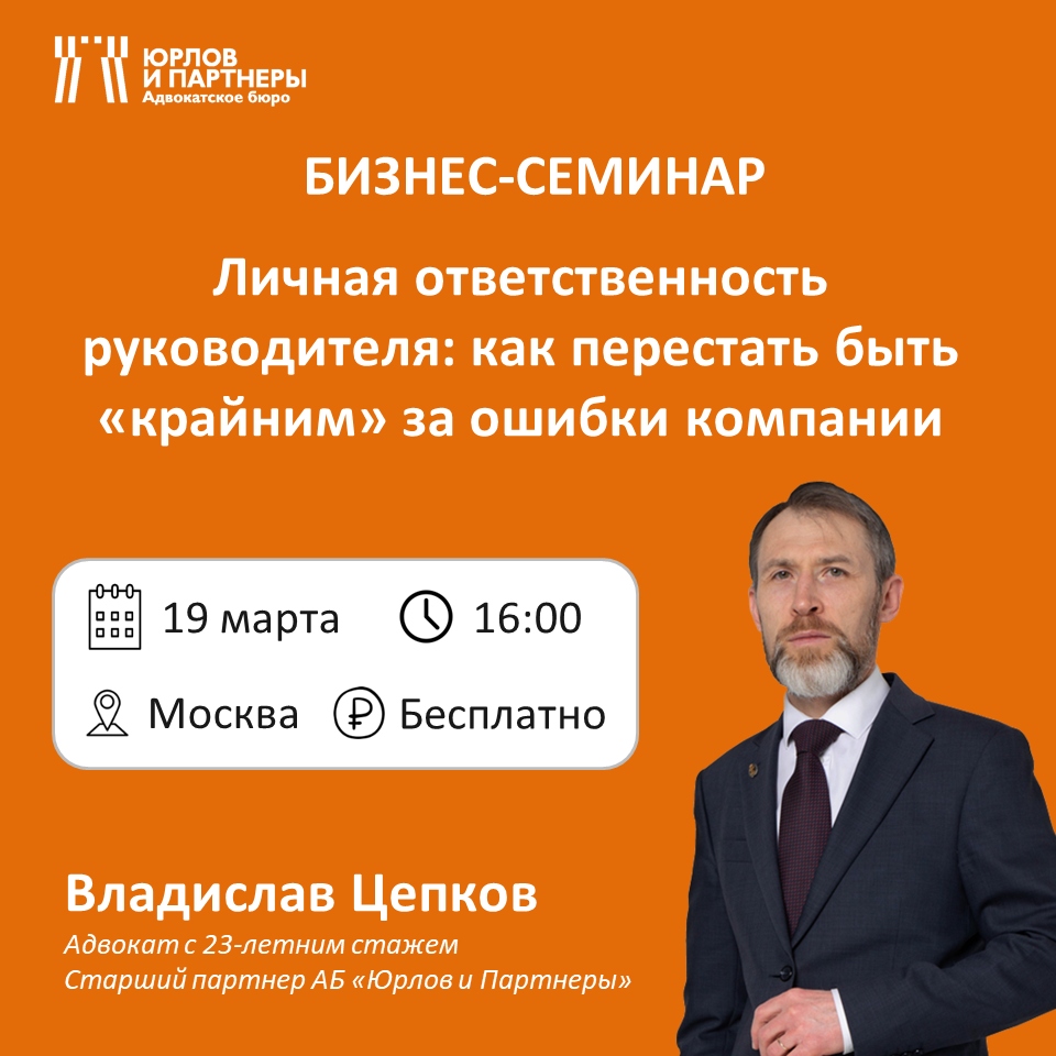 анонс цепков 19 марта.png