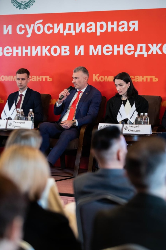 ермак конференция 2.jpg ермак конференция 2.jpg